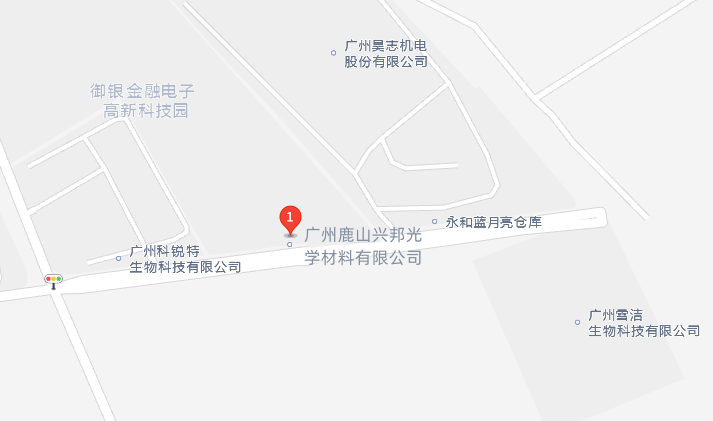Guangzhou Lushan Sino-Bond Optical Materials Co., Ltd.